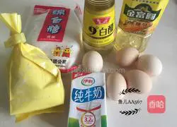 Eight-inch chiffon cake recipe 1