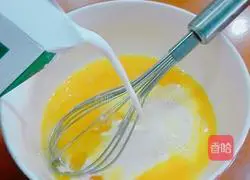 Quick Egg Tart Recipe Illustration 3