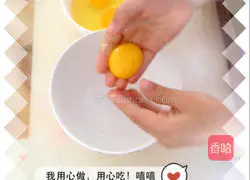  Illustration of how to make children's egg tarts 3
