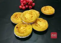 Portuguese Egg Tart Recipe Illustration 12