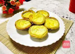 Yoghurt tart recipe 5