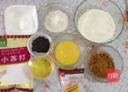 Brown sugar and black sesame biscuits recipe 1