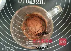 Illustration of how to make imitation Shar Pei mousse 4