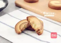 Three-color cookie recipes 12