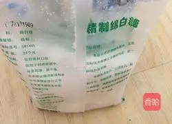 Illustration of how to make egg tarts 2