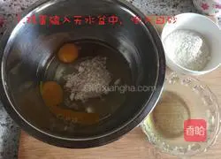 Paper cup small Cake recipe illustration 2