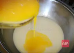 Cranberry Sandwich Egg Tart Recipe Illustration 1