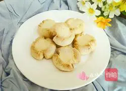 Illustration of how to make margarita cookies 15