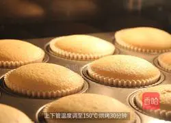 Illustration of how to make girly style cup cake 7