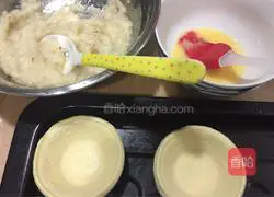Banana Egg Tart Recipe Illustration 4