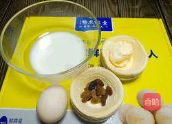 Illustration of how to make original egg tarts 1