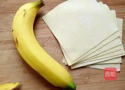 Illustration of how to make banana peel pie 1