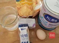 Illustration of how to make yogurt puffs 1