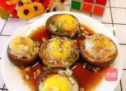 Illustration of how to make delicious mushroom egg tarts 1