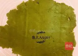 Illustration of how to make ginger sugar frosted biscuits 8