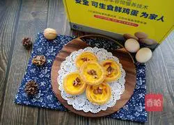 Walnut whole egg tart recipe 11
