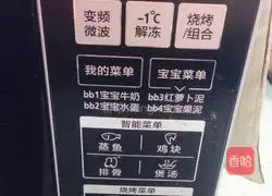 Illustration of how to make original egg tarts 1