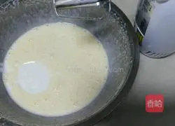 Yoghurt raisin cake (electric baking pan version) recipe 3