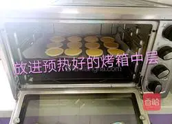 Portuguese Egg Tart Recipe Illustration 11