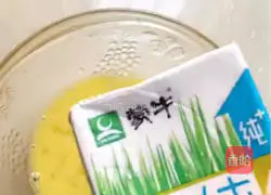 Simple Banana Egg Tart Recipe 5