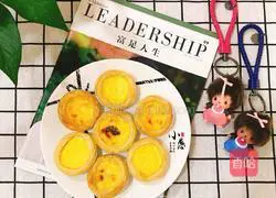 Egg tarts that are crispy on the outside and tender on the inside (without condensed milk) Illustration of practice 12