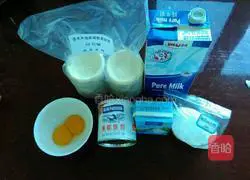 Egg tart recipe 1