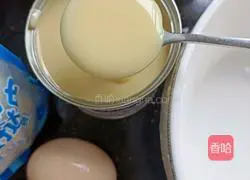 Illustration of how to make egg tarts (air fryer version) 2