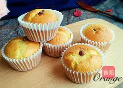 Raisin Cup Cake Recipe Illustration 7