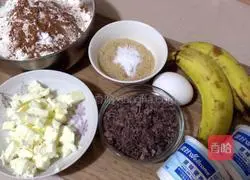 Illustration of how to make banana yogurt chocolate scone 1