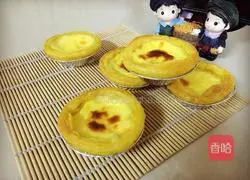 Portuguese Egg Tart Recipe Illustration 17