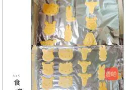 Illustration of how to make biscuits 8