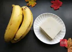 Illustration of how to make wonton peel banana pie 2