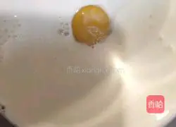 How to make egg tarts Illustration 3