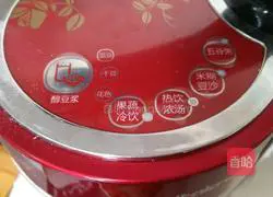 Illustration of how to make peanut walnut dew 4