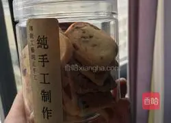 Cranberry Cookie Recipe Illustration 15