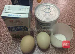 Egg tart (original flavor) recipe 1