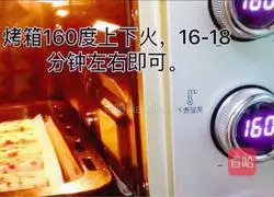 New Year's Cranberry Cookie Recipe Illustration 14