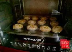 Yellow Peach Egg Tart Recipe Illustration 5