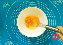 Coffee Cheese Tart...Flower Tart Crust Illustration 9