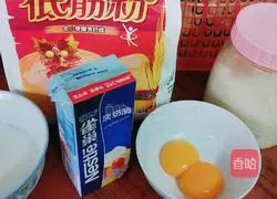 Egg tart recipe 1
