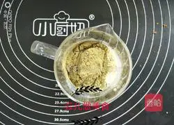 Illustration of how to make ice cream matcha mousse 5