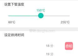 Illustration of how to make butter cookies 7