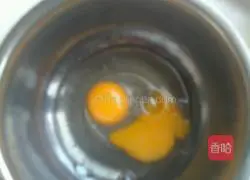 Microwave egg tart recipe 3