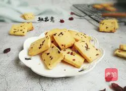 Cranberry Cookies Recipe Illustration 22