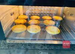 Milk Egg Tart (Original Egg Tart) Recipe Illustration 12