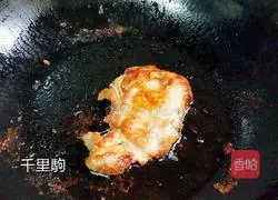 Cheese Baked Pork Chop Rice Recipe Illustration 4