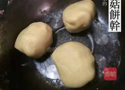 Mushroom biscuits recipe 2