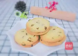 Illustration of how to make raisin cookies 7