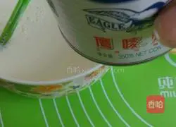 Millennium Fang Egg Tart Recipe Illustration 7