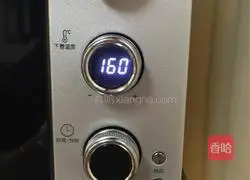 Illustration of how to make New Year’s desserts: Cream Chocolate Cookies 20